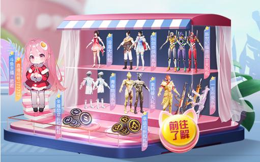 和平精英《挑战者》外挂