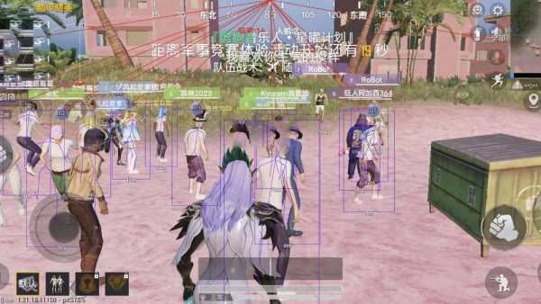 和平精英辅助【蚩尤】